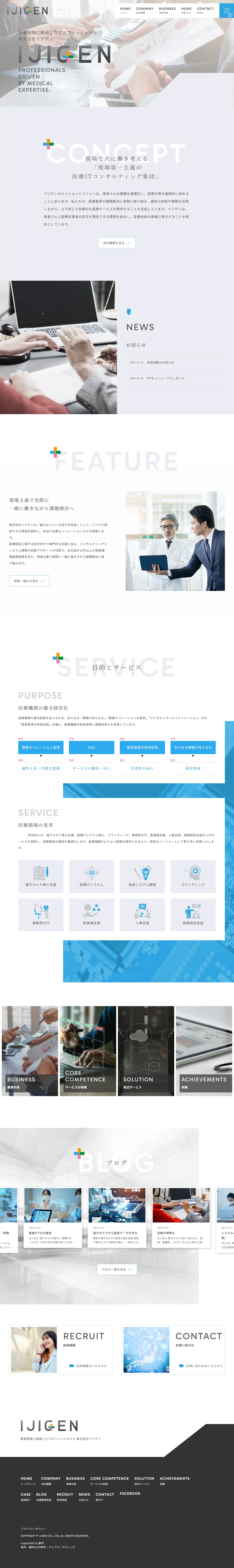 Ijigen JP - Website dịch vụ thị trường Nhật - dự án website do 72webops triển khai